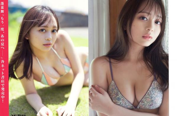    [FLASH] 2024.08.20-27 日本杂志写真合集：高仓菫、出口夏希、鬼头明里等性感女神私房内衣美图第40张图片
