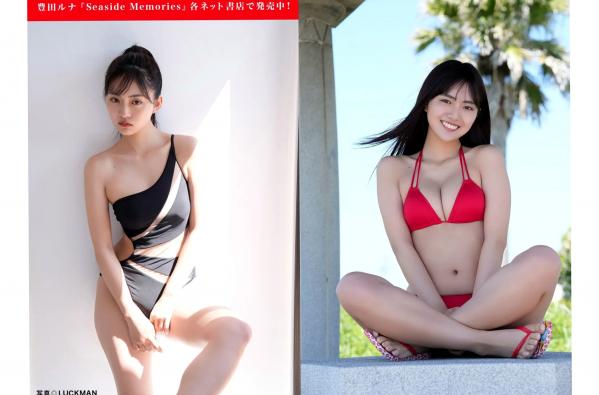    [FLASH] 2024.08.20-27 日本杂志写真合集：高仓菫、出口夏希、鬼头明里等性感女神私房内衣美图第42张图片
