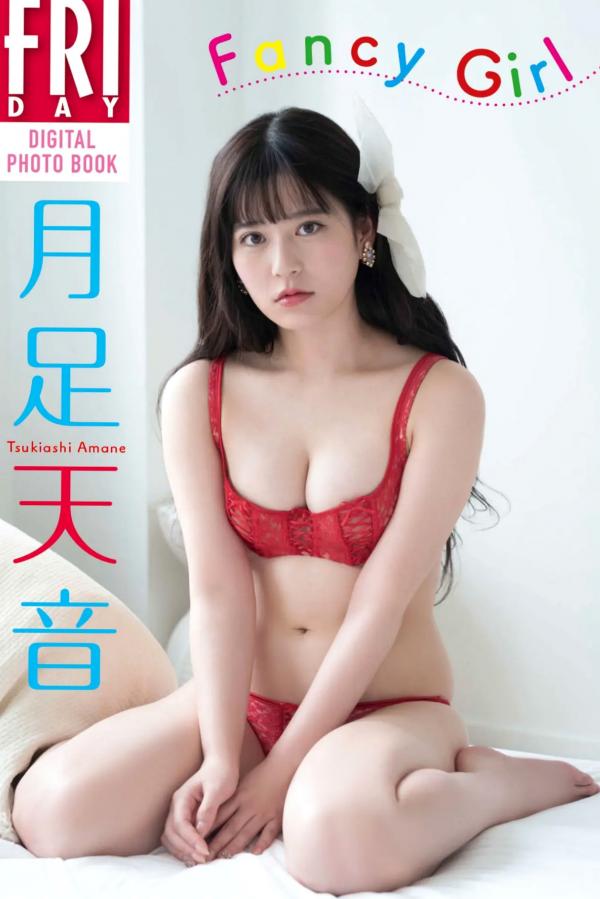    月足天音 - Fancy Girl 私房内衣写真，清纯诱惑居家风格，展现曼妙动人身姿第1张图片