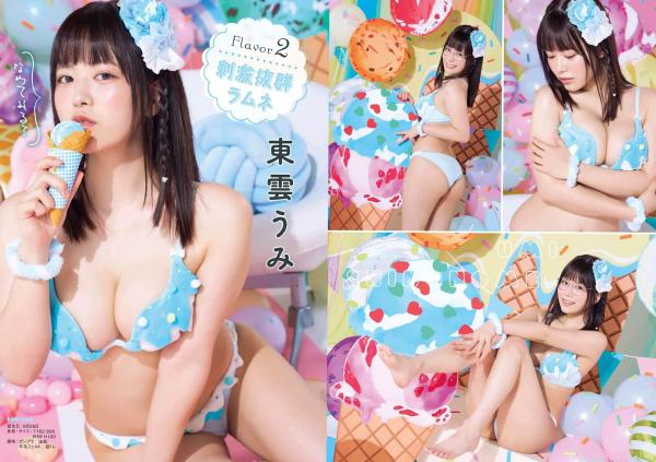    [Young Gangan] 2024 No.16 えなこ、東雲うみ等精选合集：梦幻甜美冰淇淋主题泳装写真，清新比基尼展现夏日活力与极致诱惑第5张图片