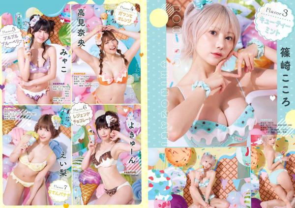    [Young Gangan] 2024 No.16 えなこ、東雲うみ等精选合集：梦幻甜美冰淇淋主题泳装写真，清新比基尼展现夏日活力与极致诱惑第6张图片