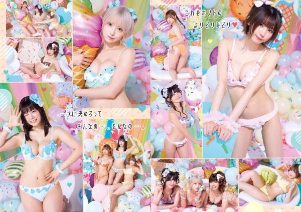    [Young Gangan] 2024 No.16 えなこ、東雲うみ等精选合集：梦幻甜美冰淇淋主题泳装写真，清新比基尼展现夏日活力与极致诱惑第7张图片