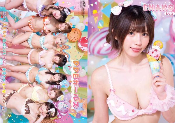    [Young Gangan] 2024 No.16 えなこ、東雲うみ等精选合集：梦幻甜美冰淇淋主题泳装写真，清新比基尼展现夏日活力与极致诱惑第17张图片
