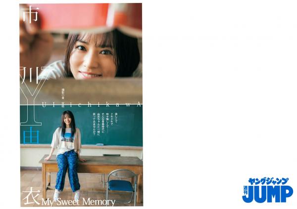    [Weekly Young Jump] 2024 No.35 市川由衣、福留光帆、森山未唯，清纯校服怀旧风情与治愈系写真第2张图片