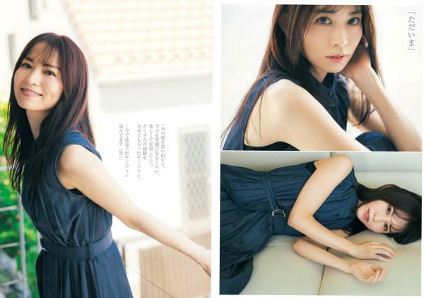    [Weekly Young Jump] 2024 No.35 市川由衣、福留光帆、森山未唯，清纯校服怀旧风情与治愈系写真第7张图片