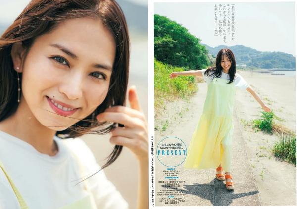    [Weekly Young Jump] 2024 No.35 市川由衣、福留光帆、森山未唯，清纯校服怀旧风情与治愈系写真第9张图片
