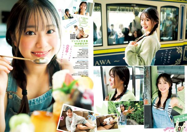    [Weekly Young Jump] 2024 No.35 市川由衣、福留光帆、森山未唯，清纯校服怀旧风情与治愈系写真第16张图片