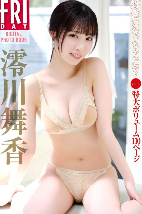    [FRIDAY] 2024.08.16 精选日系泳装写真合集：えなこ、川道さら、染谷有香等众女神湿身诱惑与清纯私房美图大赏第52张图片