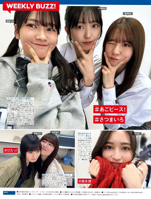    [FRIDAY] 2024.08.16 精选日系泳装写真合集：えなこ、川道さら、染谷有香等众女神湿身诱惑与清纯私房美图大赏第68张图片