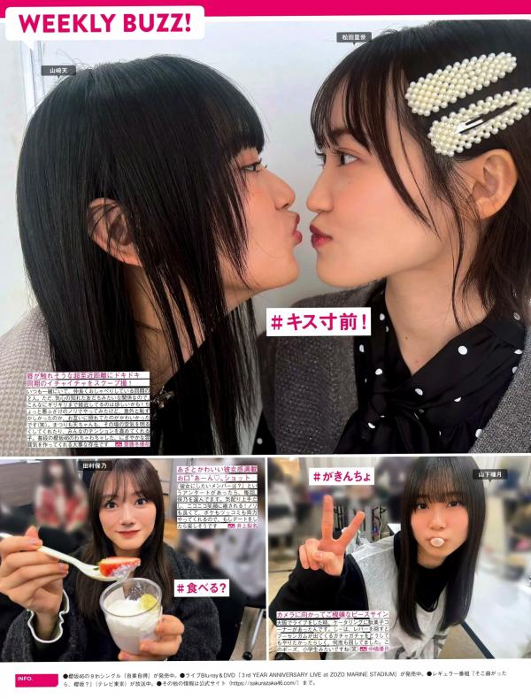    [FRIDAY] 2024.08.16 精选日系泳装写真合集：えなこ、川道さら、染谷有香等众女神湿身诱惑与清纯私房美图大赏第72张图片