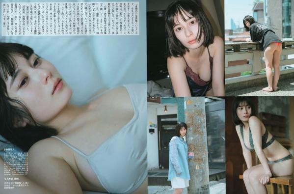    [FLASH] 2024.08.13 杂志写真精选：蓬莱舞、田边莉咲子等日本超人气模特内衣与私房大片第14张图片