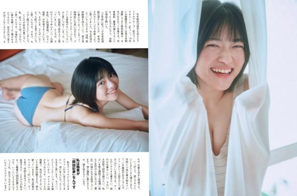    [FLASH] 2024.08.13 杂志写真精选：蓬莱舞、田边莉咲子等日本超人气模特内衣与私房大片第17张图片