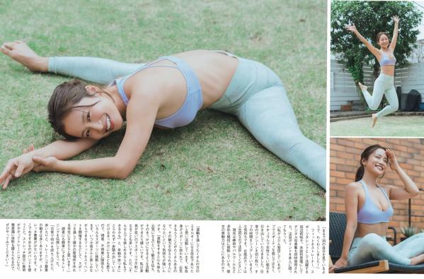    [FLASH] 2024.08.13 杂志写真精选：蓬莱舞、田边莉咲子等日本超人气模特内衣与私房大片第25张图片