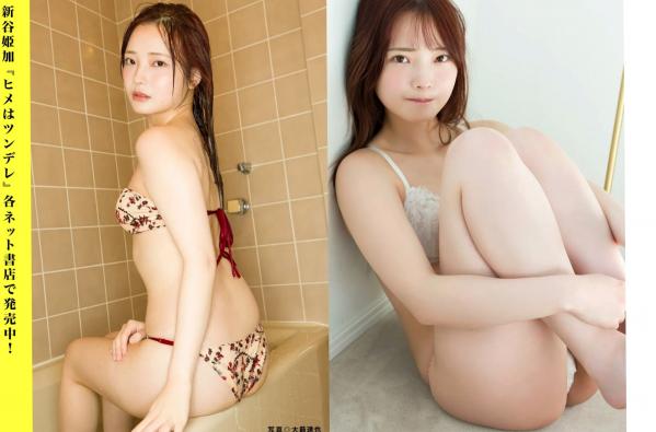    [FLASH] 2024.08.13 杂志写真精选：蓬莱舞、田边莉咲子等日本超人气模特内衣与私房大片第34张图片