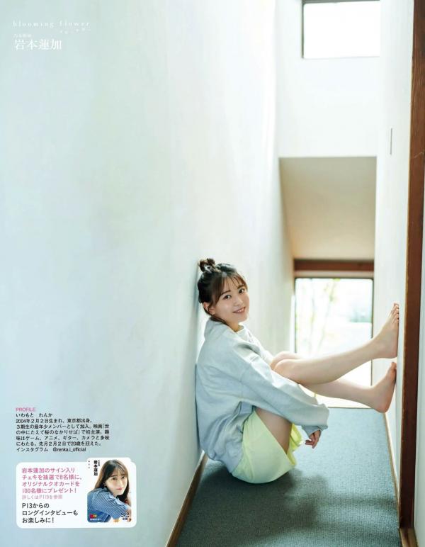    [EX大衆] 2024.04 STU48 中村舞、高雄さやか、BEYOOOOONDS、Juice=Juice入江里咲、石山咲良 日本偶像杂志写真专访第13张图片