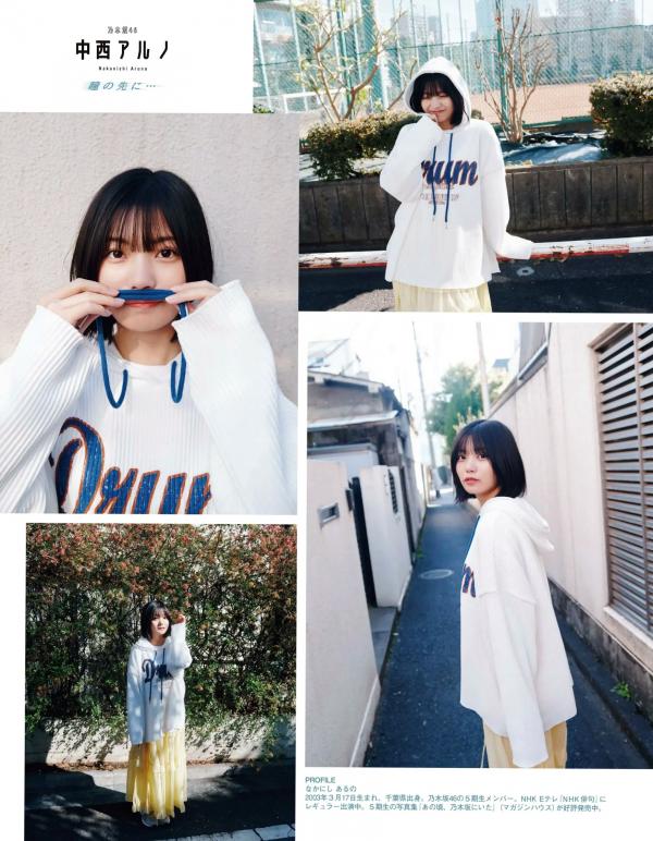    [EX大衆] 2024.04 STU48 中村舞、高雄さやか、BEYOOOOONDS、Juice=Juice入江里咲、石山咲良 日本偶像杂志写真专访第19张图片