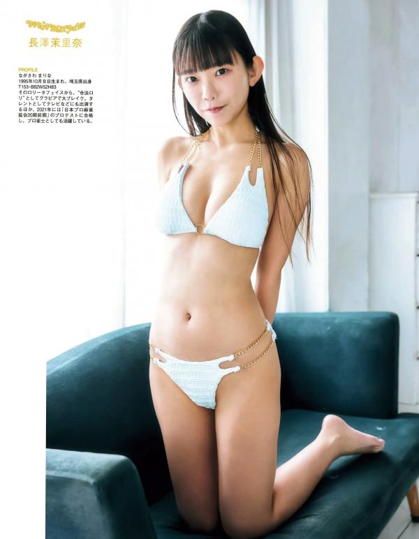    [EX大衆] 2024.04 STU48 中村舞、高雄さやか、BEYOOOOONDS、Juice=Juice入江里咲、石山咲良 日本偶像杂志写真专访第43张图片