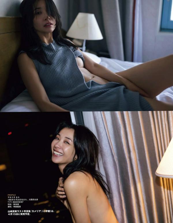    [EX大衆] 2024.04 STU48 中村舞、高雄さやか、BEYOOOOONDS、Juice=Juice入江里咲、石山咲良 日本偶像杂志写真专访第47张图片