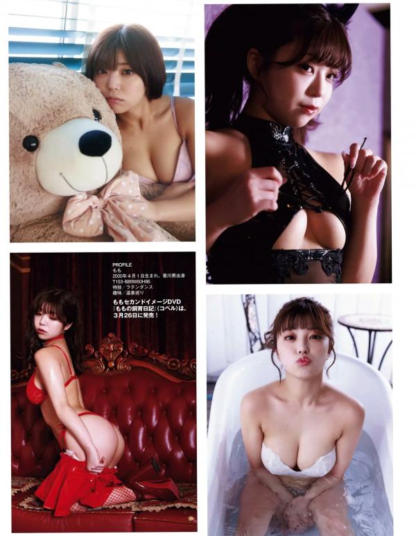    [EX大衆] 2024.04 STU48 中村舞、高雄さやか、BEYOOOOONDS、Juice=Juice入江里咲、石山咲良 日本偶像杂志写真专访第49张图片