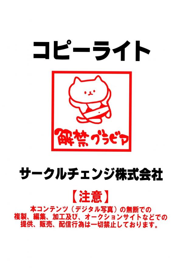    Kaoru Yasui 安位薫 - 若妻的安位さん，居家针织短裙美腿丝袜，展现极品身材的性感私房写真第70张图片