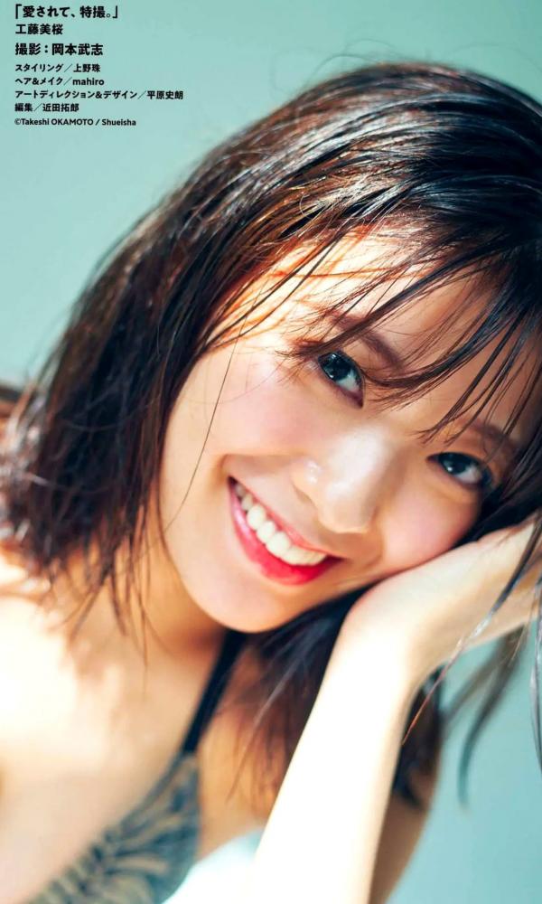   Mio Kudo 工藤美桜写真：Be loved 特别篇，清纯泳装与迷人曲线，展现高级质感性感魅力第51张图片