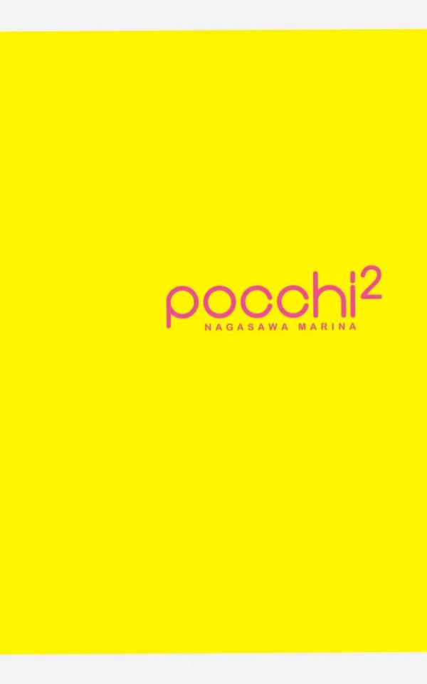    Marina Nagasawa 長澤茉里奈Pocchi 2写真：居家弹唱、比基尼诱惑与孔雀森林精灵风第3张图片