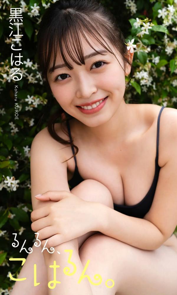    【高清精选】黑江こはる（Koharu Kuroe）甜美泳装写真，夏日泳池边的清纯诱惑，展现令人心动的迷人曲线与治愈笑容，元气满满的日系女神。第1张图片