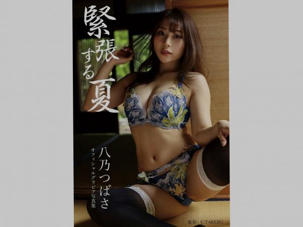    八乃つばさ - 緊張する夏，日式和风私房写真，榻榻米上的夏日诱惑，极致撩人第1张图片