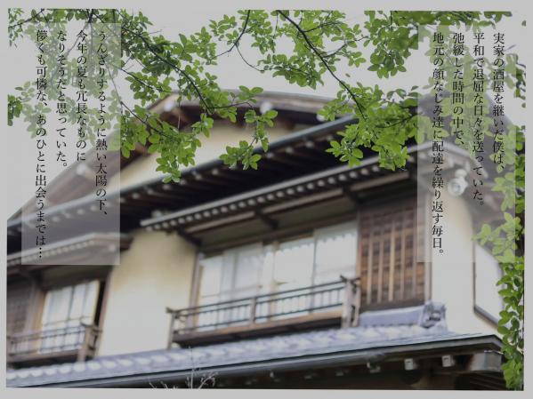    八乃つばさ - 緊張する夏，日式和风私房写真，榻榻米上的夏日诱惑，极致撩人第2张图片