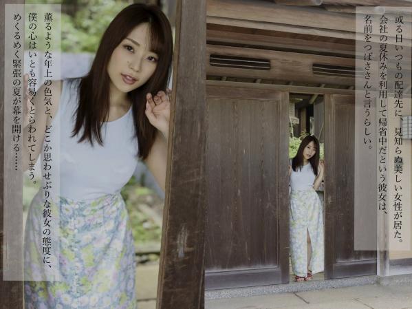    八乃つばさ - 緊張する夏，日式和风私房写真，榻榻米上的夏日诱惑，极致撩人第3张图片