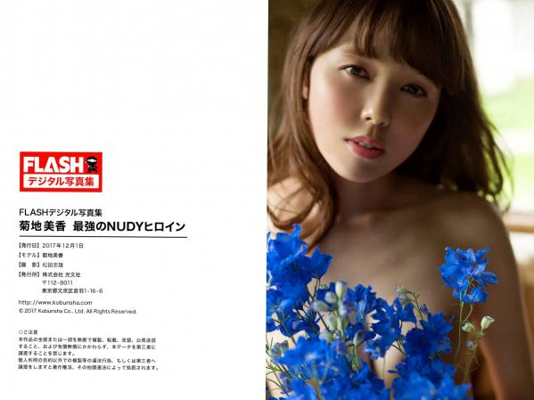    菊池美香 - 最強のNUDYヒロイン：居家私房写真，清新甜美气质与内衣性感诱惑的完美结合第45张图片