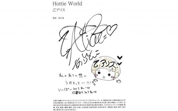    乙アリス - Hottie World 湿身雨中优雅长裙与运动风蕾丝内衣私房写真第28张图片