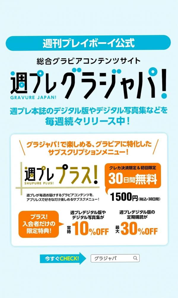    Liyuu写真集「いつまでも、ずっと。」清新甜美户外写真，可爱花裙与海边车拍，尽显灵动治愈女神范儿第58张图片
