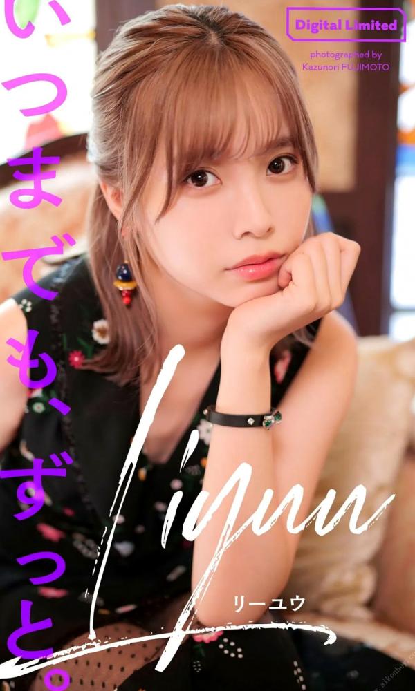    Liyuu写真集「いつまでも、ずっと。」清新甜美户外写真，可爱花裙与海边车拍，尽显灵动治愈女神范儿第59张图片
