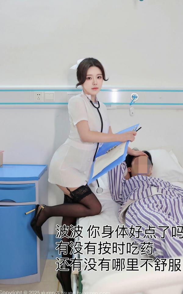    XiuRen秀人网9745-小薯条nienie-医院病房护士角色扮演，极致诱惑黑蕾丝内衣黑丝美腿，大尺度剧情套图第3张图片