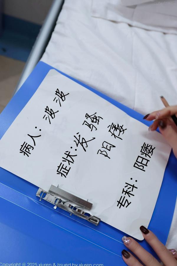    XiuRen秀人网9745-小薯条nienie-医院病房护士角色扮演，极致诱惑黑蕾丝内衣黑丝美腿，大尺度剧情套图第5张图片