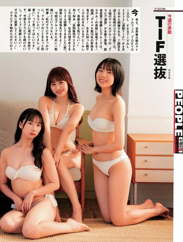    【Weekly SPA!】潮崎まりん精选写真：健康小麦色肤色，高级感内衣私房，曼妙曲线尽显极致性感诱惑第3张图片