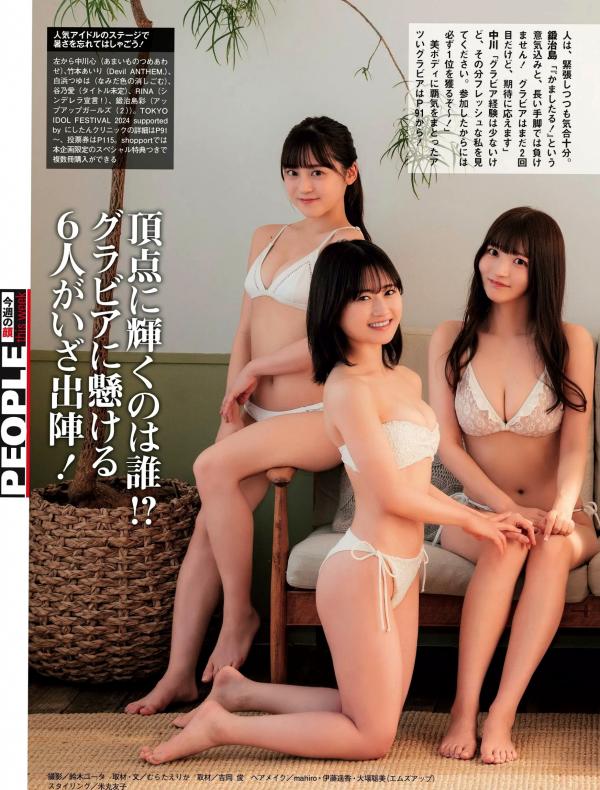    【Weekly SPA!】潮崎まりん精选写真：健康小麦色肤色，高级感内衣私房，曼妙曲线尽显极致性感诱惑第4张图片