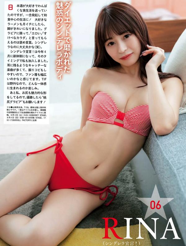    【Weekly SPA!】潮崎まりん精选写真：健康小麦色肤色，高级感内衣私房，曼妙曲线尽显极致性感诱惑第21张图片