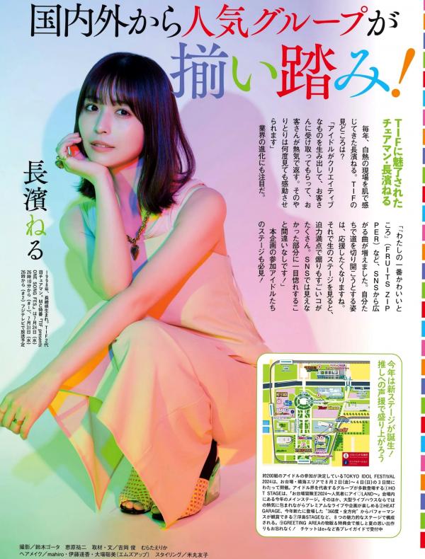    【Weekly SPA!】潮崎まりん精选写真：健康小麦色肤色，高级感内衣私房，曼妙曲线尽显极致性感诱惑第22张图片