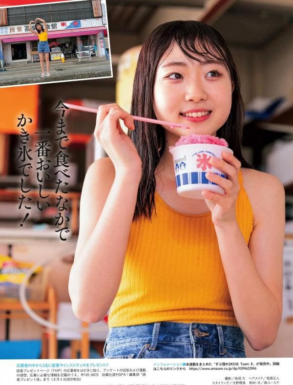    【Weekly SPA!】潮崎まりん精选写真：健康小麦色肤色，高级感内衣私房，曼妙曲线尽显极致性感诱惑第42张图片