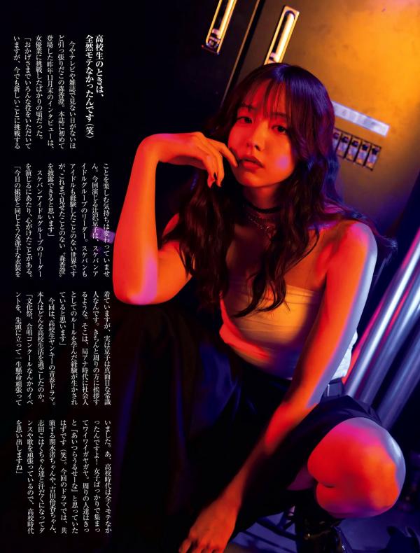    [FRIDAY] 伊織もえ 林襄 森香澄等群星写真：狂野桑巴舞会特别企划与夏日清凉比基尼私房大赏第27张图片