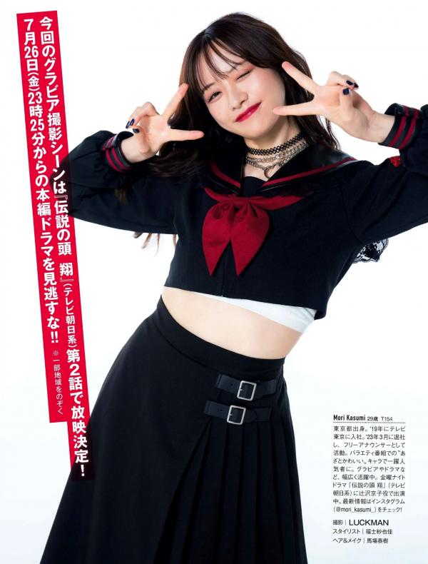    [FRIDAY] 伊織もえ 林襄 森香澄等群星写真：狂野桑巴舞会特别企划与夏日清凉比基尼私房大赏第28张图片