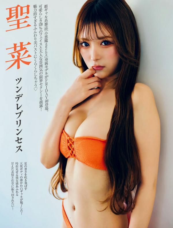    [FRIDAY] 伊織もえ 林襄 森香澄等群星写真：狂野桑巴舞会特别企划与夏日清凉比基尼私房大赏第67张图片