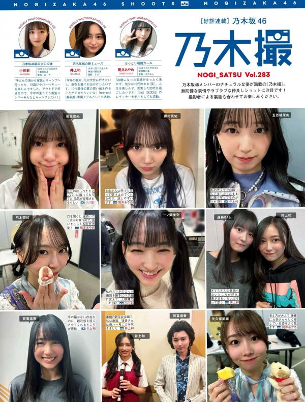    [FRIDAY] 伊織もえ 林襄 森香澄等群星写真：狂野桑巴舞会特别企划与夏日清凉比基尼私房大赏第73张图片