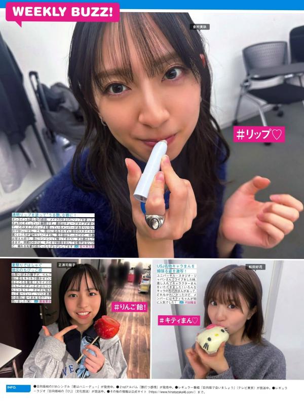    [FRIDAY] 伊織もえ 林襄 森香澄等群星写真：狂野桑巴舞会特别企划与夏日清凉比基尼私房大赏第76张图片