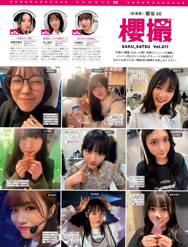    [FRIDAY] 伊織もえ 林襄 森香澄等群星写真：狂野桑巴舞会特别企划与夏日清凉比基尼私房大赏第77张图片