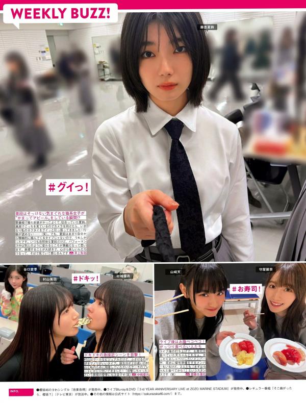    [FRIDAY] 伊織もえ 林襄 森香澄等群星写真：狂野桑巴舞会特别企划与夏日清凉比基尼私房大赏第78张图片