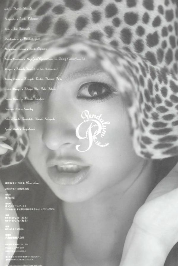    篠田麻里子 Mariko Shinoda《Pendulum》高清写真集，黑裙优雅神秘与比基尼丛林诱惑，尽显女神多面迷人风采第83张图片