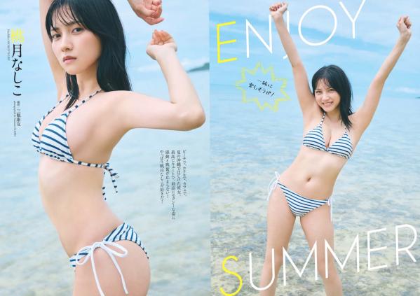    [Weekly Playboy] 2024 No.32 偶像精选：桃月なしこ、古田愛理等泳装比基尼与内衣湿身诱惑写真合集第2张图片